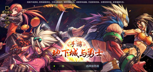 DNF����ʣ��װ����������_DNF����ʣ��װ����δ���