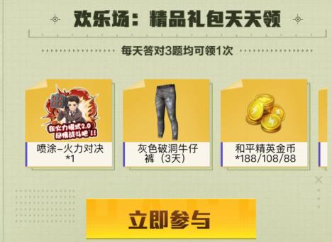 ��ƽ��Ӣ����ȫ�����������ʲô�ط���_��ƽ��Ӣ����ȫ�����������ȡ��ַ