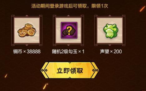 火影忍者手游极境修行腾讯爱玩礼包在什么地方领_火影忍者手游极境修行腾讯爱玩礼包领取地址