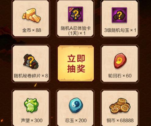 火影忍者手游极境修行腾讯爱玩礼包在什么地方领_火影忍者手游极境修行腾讯爱玩礼包领取地址