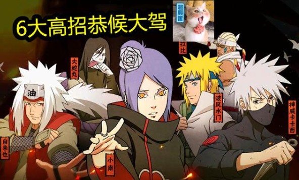 火影忍者手游博闻录活动攻略_火影忍者手游博闻录活动内容奖励