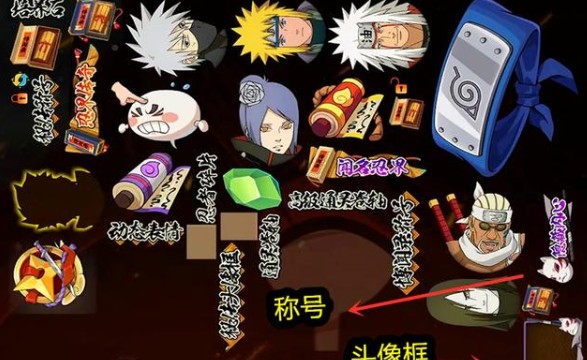 火影忍者手游博闻录活动攻略_火影忍者手游博闻录活动内容奖励