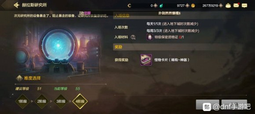 dnf���κ���˹�о����淨����_dnf���κ���˹�о��������