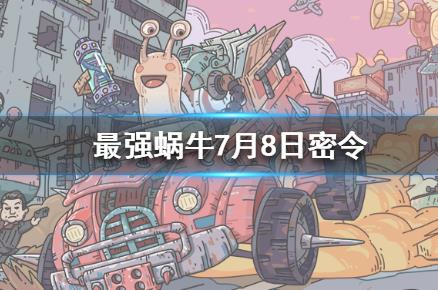 ��ǿ��ţ8��7��������ʲô�ط���_��ǿ��ţ8��7��������ȡ��ַ