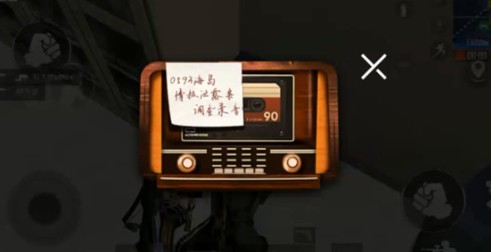 与平精英地下室保险箱密码是多少_与平精英地下室保险箱密码列表