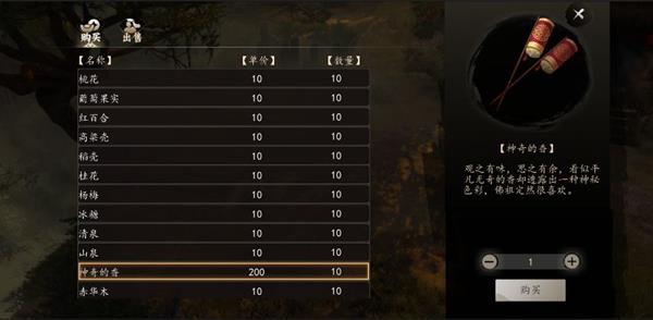 下一站江湖豪侠线如何打开_下一站江湖豪侠线打开条件列表