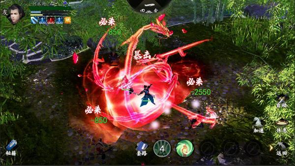 下一站江湖降龙十八掌使用攻略_下一站江湖降龙十八掌如何用