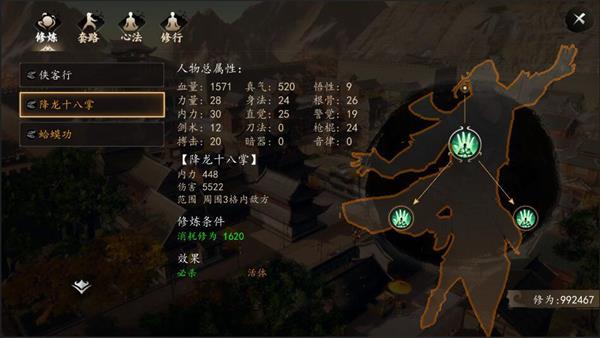 ��һվ��������ʮ����ʹ�ù���_��һվ��������ʮ���������