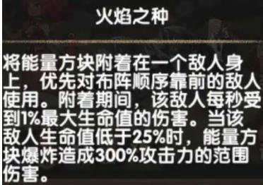 剑与远征团队远征火狐狸如何玩_剑与远征团队远征火狐狸打法攻略