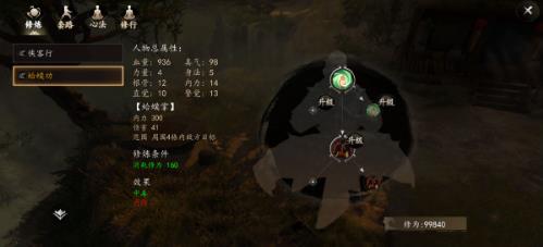 ��һվ������ѧ��ͨ����_��һվ������ѧ��ͨ���