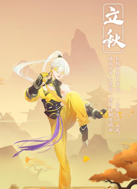 千秋辞8月7日周礼包兑换码在什么地方领_千秋辞8月7日周礼包兑换码领取地址