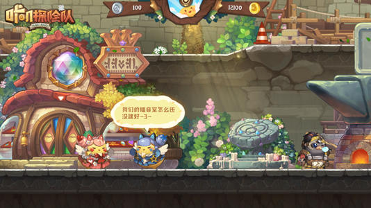 咔叽探险队卡主线了如何办_咔叽探险队卡主线知道决方案攻略