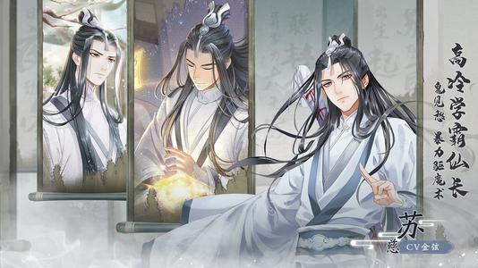 掌门太忙苏慈探奇问答答案大全_掌门太忙手游苏慈探奇问答答案是什么