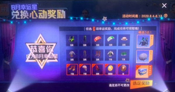 ��ƽ��Ӣ8�������ǻ��ַ_��ƽ��Ӣ8�������ǻ���ݽ���