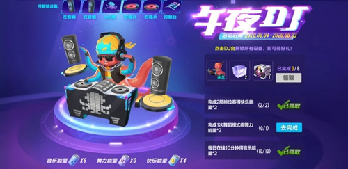 QQ�ɳ����ζ���������ε�_QQ�ɳ����ζ�������ȡ�ù���