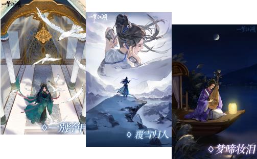 一梦江湖6月7日更新公告_一梦江湖6月7日更新了什么