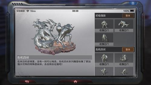 ����֮���������ղ�ϵͳ���_����֮���������ղ�ϵͳ����