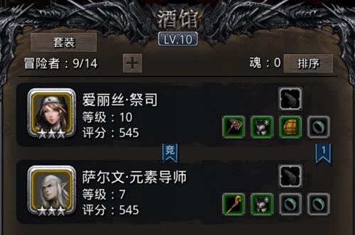 地下城堡2手游8月7日周礼包码在什么地方领_地下城堡2手游8月7日周礼包码领取地址