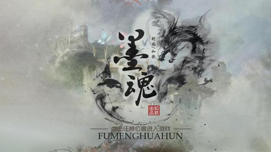 墨魂寻踪李清照关系羁绊介绍_墨魂寻踪李清照关系羁绊如何