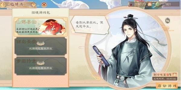 ī������ʯ��Դѡ����_ī������ʯ��Դ���ѡ��