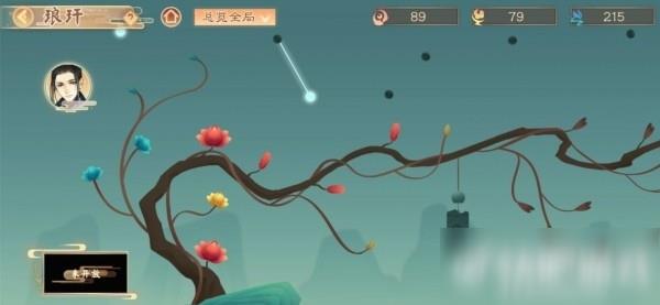 墨魂琅轩路线如何选择_墨魂琅轩路线选择方式内容详细说明