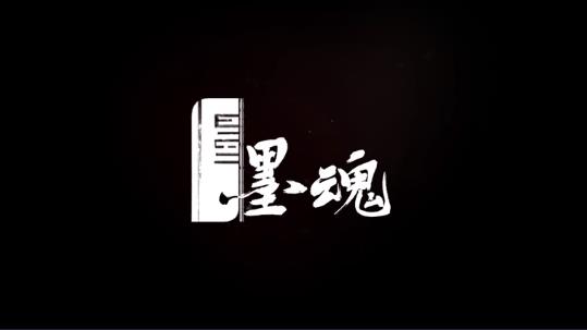 ī������������Ҫʲô����_ī�������������������ϸ˵��