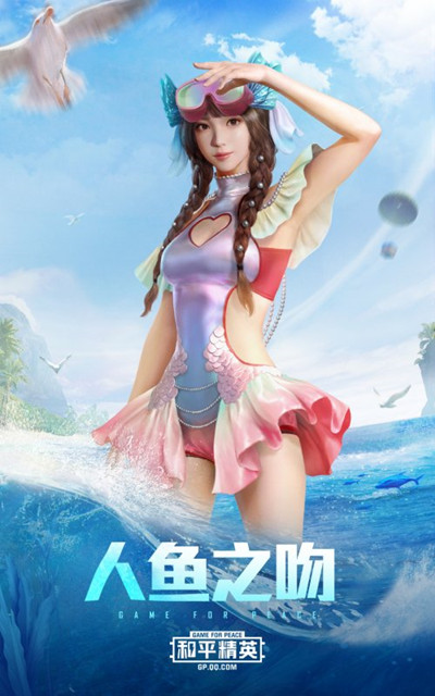 ��ƽ��Ӣ����֮����װ��λ��_��ƽ��Ӣ����֮����װͼ���б�