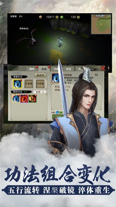 推荐几款可以锻造装备的仙侠手游_可以锻造装备的仙侠手游有哪一些