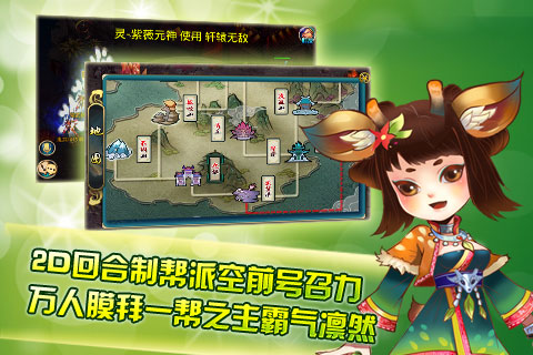 推荐几款可以锻造装备的仙侠手游_可以锻造装备的仙侠手游有哪一些