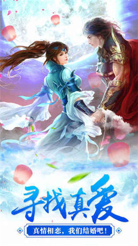 推荐几款可以锻造装备的仙侠手游_可以锻造装备的仙侠手游有哪一些