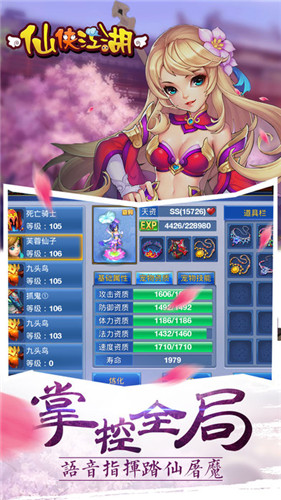 推荐几款可以锻造装备的仙侠手游_可以锻造装备的仙侠手游有哪一些