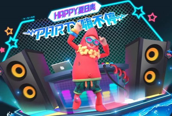 香肠派对夏日沙滩皮肤如何_香肠派对夏日沙滩皮肤属性区分详细说明