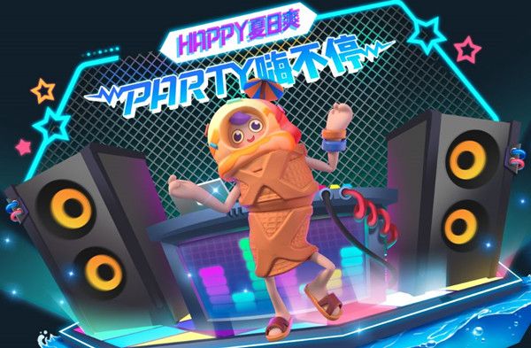 香肠派对夏日沙滩皮肤如何_香肠派对夏日沙滩皮肤属性区分详细说明