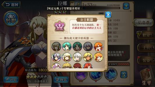 梦幻模拟战雅儿贝德转职什么好_梦幻模拟战雅儿贝德转职方式内容详细说明