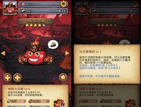 不思议迷宫88冈爆节服装取得攻略_不思议迷宫88冈爆节服装如何得