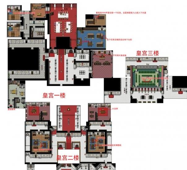 大千世界王都在什么地方_大千世界王都位置地点详细说明