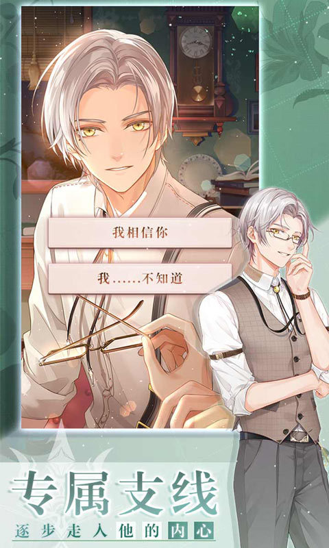 未定事件簿SR与SSR卡升星素材列表_未定事件簿SR与SSR卡升星素材有哪一些