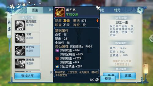 ��������ȫ�·������ŭ���_��������ȫ�·������ŭ����������ϸ˵��