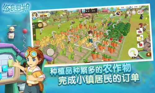 悠长假期鱼类分布总结大全_悠长假期鱼类分布位置有哪一些