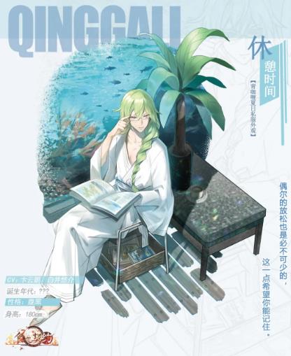 ʳ֮��Լ����˽��ϵ������࿧�����ʱ��ʱװ��ϸ˵��_ʳ֮��Լ����˽��ϵ������࿧�����ʱ�����