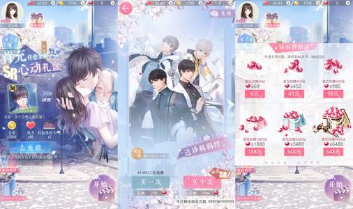 ����������8��6��ͣ��ά������_����������8��6�ո�����ʲô