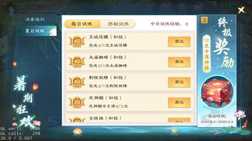 ��ɫ��;���ڿ񻶻����_��ɫ��;���ڿ񻶻�����б�