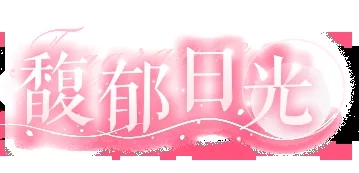 ��������������չ�����_��������������չ������б�