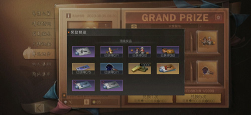 明日之后幸运积分多少钱能抽到打火机_明日之后幸运积分活动抽打火机花费列表