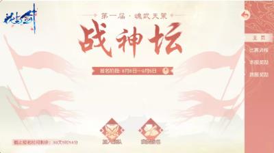 ���뽣2020��8��6�ո��¹���_���뽣����8��6�ո�����ʲô