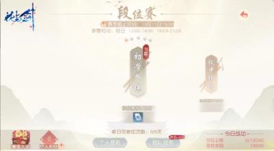 ���뽣2020��8��6�ո��¹���_���뽣����8��6�ո�����ʲô