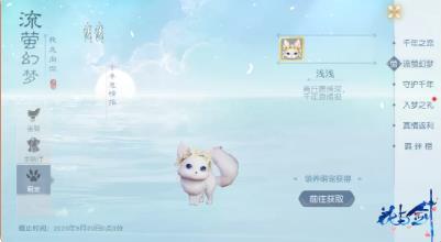 ���뽣2020��8��6�ո��¹���_���뽣����8��6�ո�����ʲô