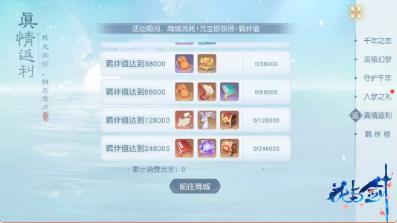 ���뽣2020��8��6�ո��¹���_���뽣����8��6�ո�����ʲô