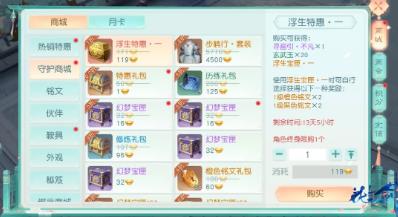 ���뽣2020��8��6�ո��¹���_���뽣����8��6�ո�����ʲô