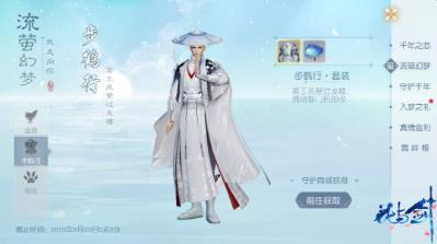 ���뽣2020��8��6�ո��¹���_���뽣����8��6�ո�����ʲô